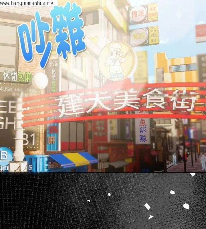 韩国漫画魔法刺青店韩漫_魔法刺青店-第1话在线免费阅读-韩国漫画-第7张图片