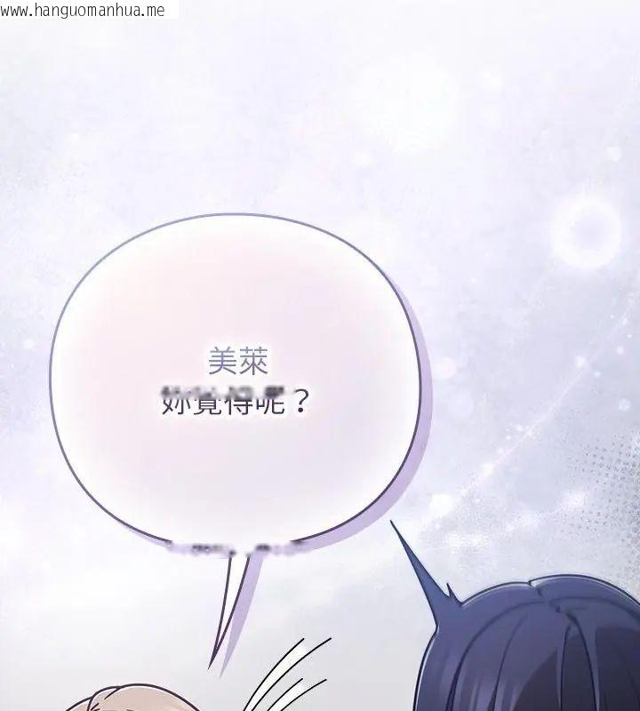 韩国漫画摸鱼生存指南/上班不要太认真韩漫_摸鱼生存指南/上班不要太认真-第51话在线免费阅读-韩国漫画-第16张图片