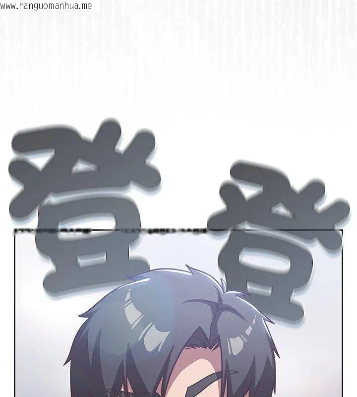 韩国漫画摸鱼生存指南/上班不要太认真韩漫_摸鱼生存指南/上班不要太认真-第51话在线免费阅读-韩国漫画-第4张图片