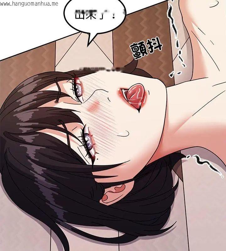 韩国漫画要成为男子汉韩漫_要成为男子汉-第12话在线免费阅读-韩国漫画-第54张图片
