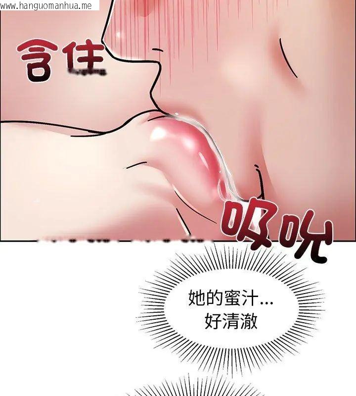 韩国漫画要成为男子汉韩漫_要成为男子汉-第12话在线免费阅读-韩国漫画-第84张图片