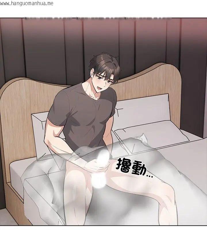 韩国漫画与爸爸的情妇共处一室韩漫_与爸爸的情妇共处一室-第4话在线免费阅读-韩国漫画-第67张图片