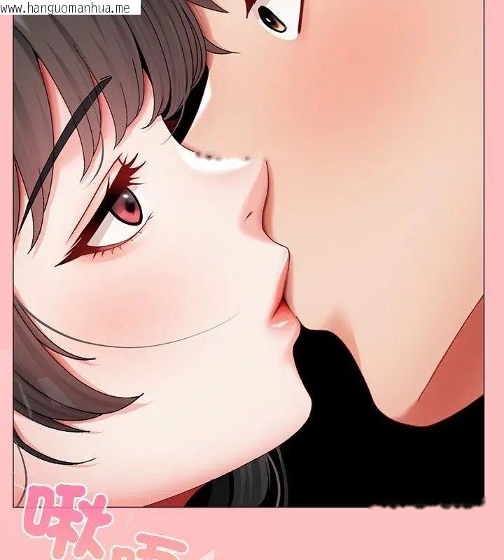 韩国漫画那个小太妹韩漫_那个小太妹-第11话在线免费阅读-韩国漫画-第133张图片