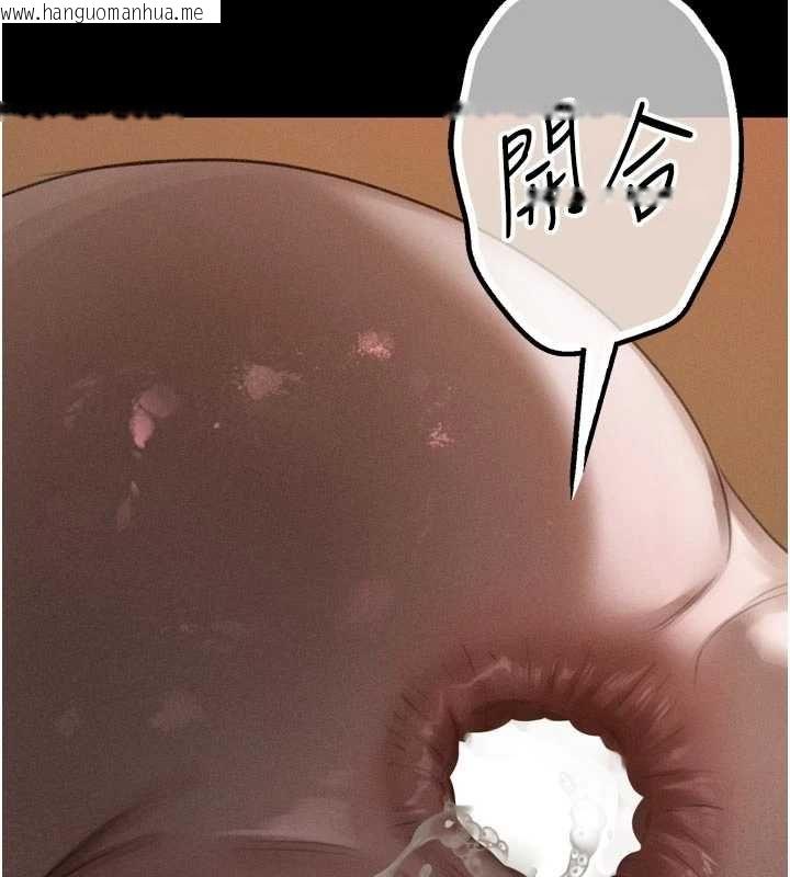 韩国漫画堕落物语2韩漫_堕落物语2-第58话-想被操坏的淫荡表情在线免费阅读-韩国漫画-第64张图片