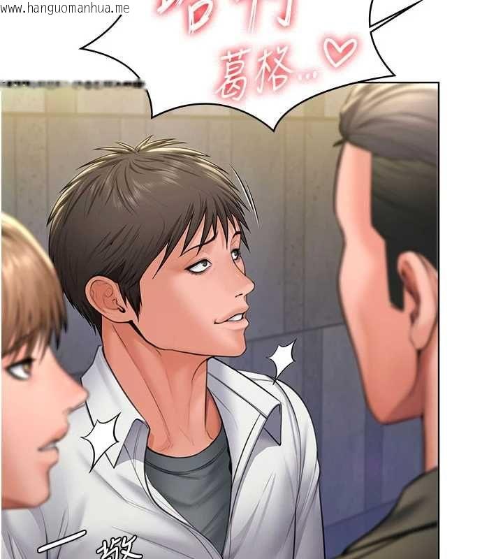 韩国漫画守护妳韩漫_守护妳-第34话-希贤的不堪过往在线免费阅读-韩国漫画-第18张图片