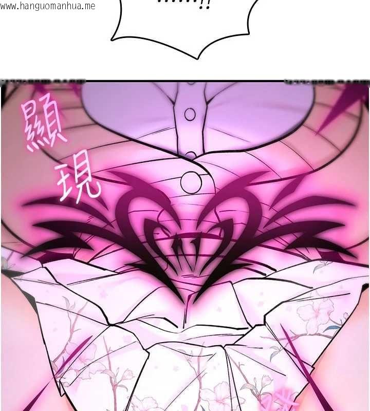 韩国漫画诅咒性转物语韩漫_诅咒性转物语-第30话-我是第一次…这里对吗?在线免费阅读-韩国漫画-第36张图片