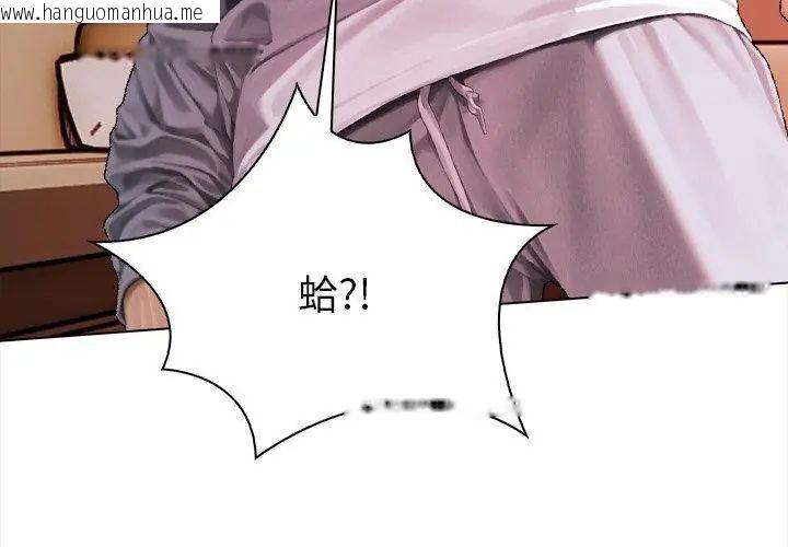 韩国漫画魔法刺青店韩漫_魔法刺青店-第2话在线免费阅读-韩国漫画-第221张图片