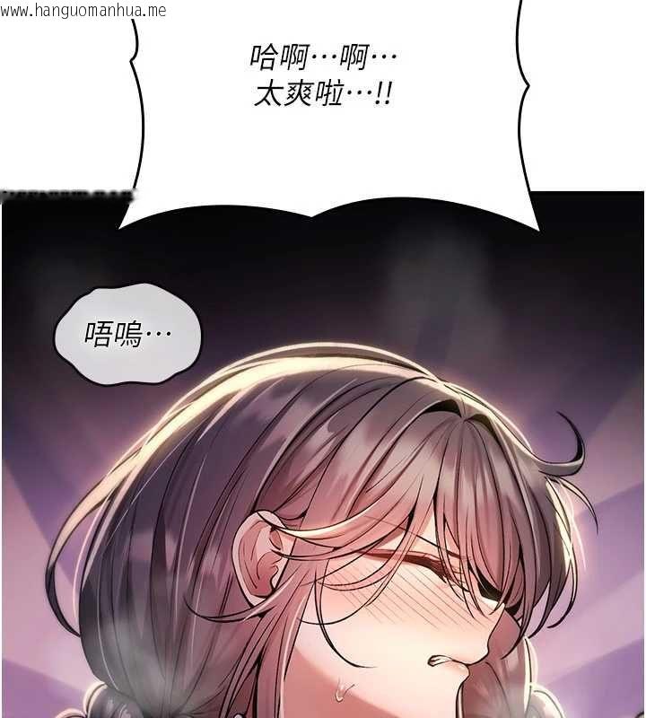 韩国漫画诅咒性转物语韩漫_诅咒性转物语-第30话-我是第一次…这里对吗?在线免费阅读-韩国漫画-第62张图片