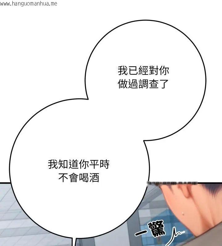 韩国漫画悖岛审判/悖论韩漫_悖岛审判/悖论-第30话在线免费阅读-韩国漫画-第126张图片
