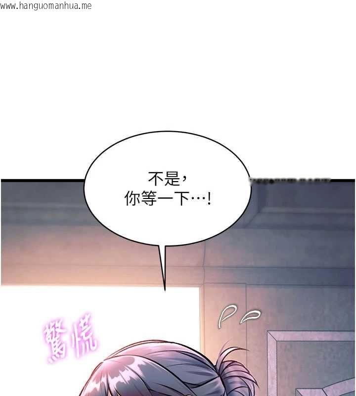 韩国漫画特色新视界韩漫_特色新视界-第41话-极度敏感的妻子在线免费阅读-韩国漫画-第198张图片