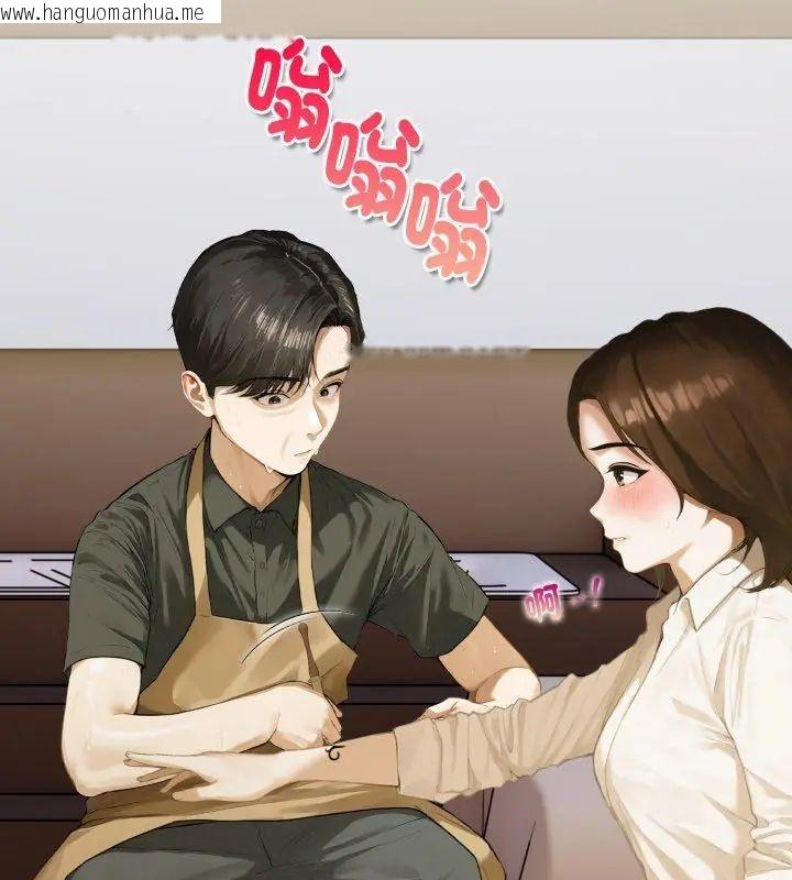韩国漫画魔法刺青店韩漫_魔法刺青店-第1话在线免费阅读-韩国漫画-第153张图片