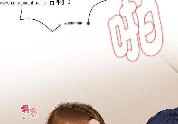 韩国漫画魔法刺青店韩漫_魔法刺青店-第3话在线免费阅读-韩国漫画-第185张图片