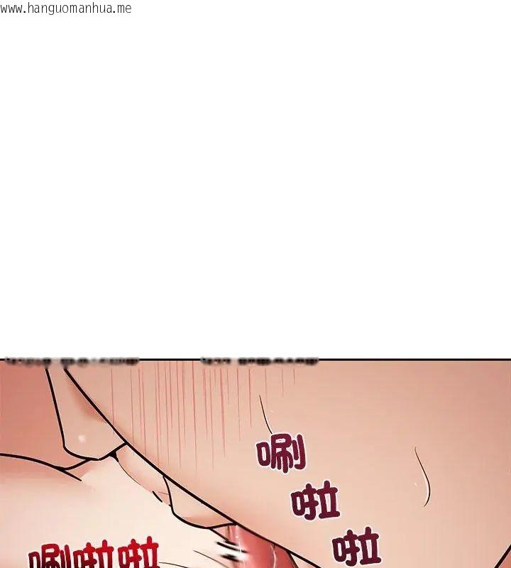 韩国漫画要成为男子汉韩漫_要成为男子汉-第12话在线免费阅读-韩国漫画-第93张图片