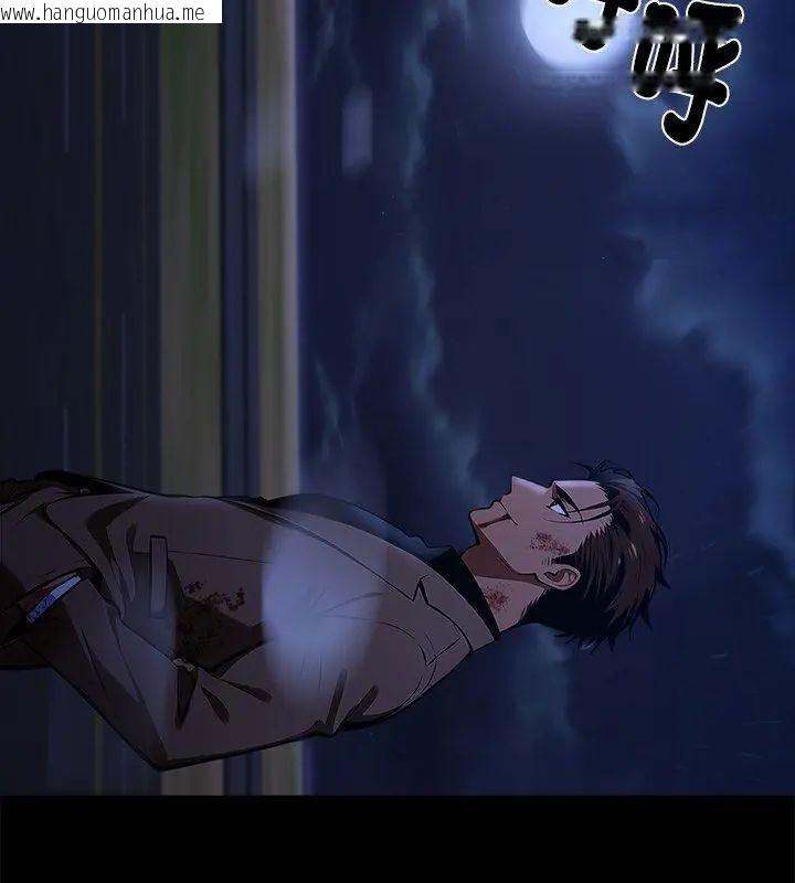韩国漫画黑道X上班族/我身体里的那个家伙韩漫_黑道X上班族/我身体里的那个家伙-第61话在线免费阅读-韩国漫画-第111张图片