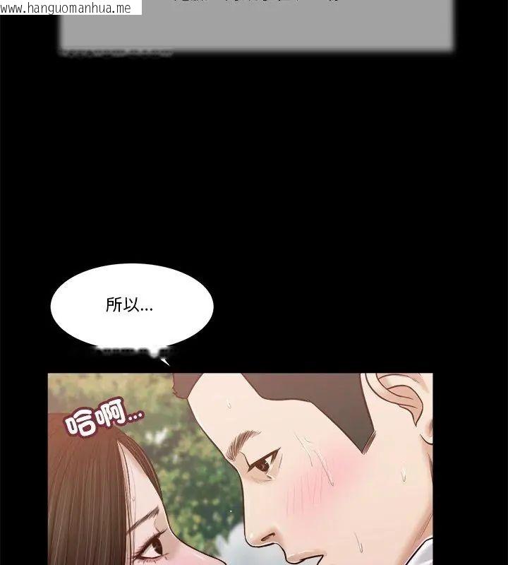 韩国漫画我的初体验韩漫_我的初体验-第13话在线免费阅读-韩国漫画-第81张图片