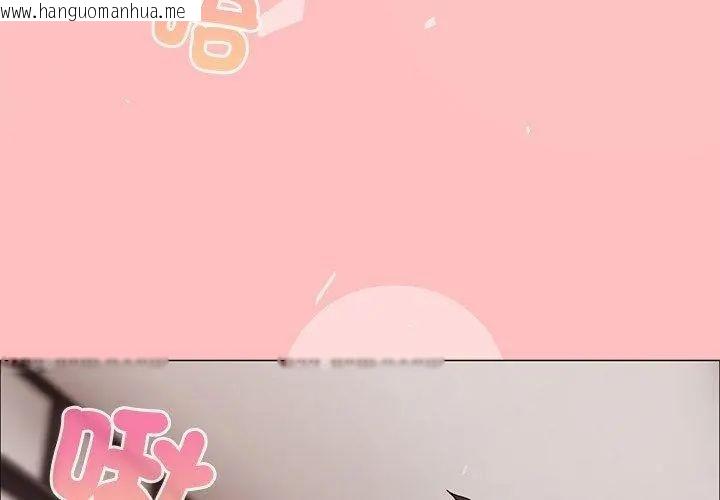 韩国漫画那个小太妹韩漫_那个小太妹-第11话在线免费阅读-韩国漫画-第134张图片