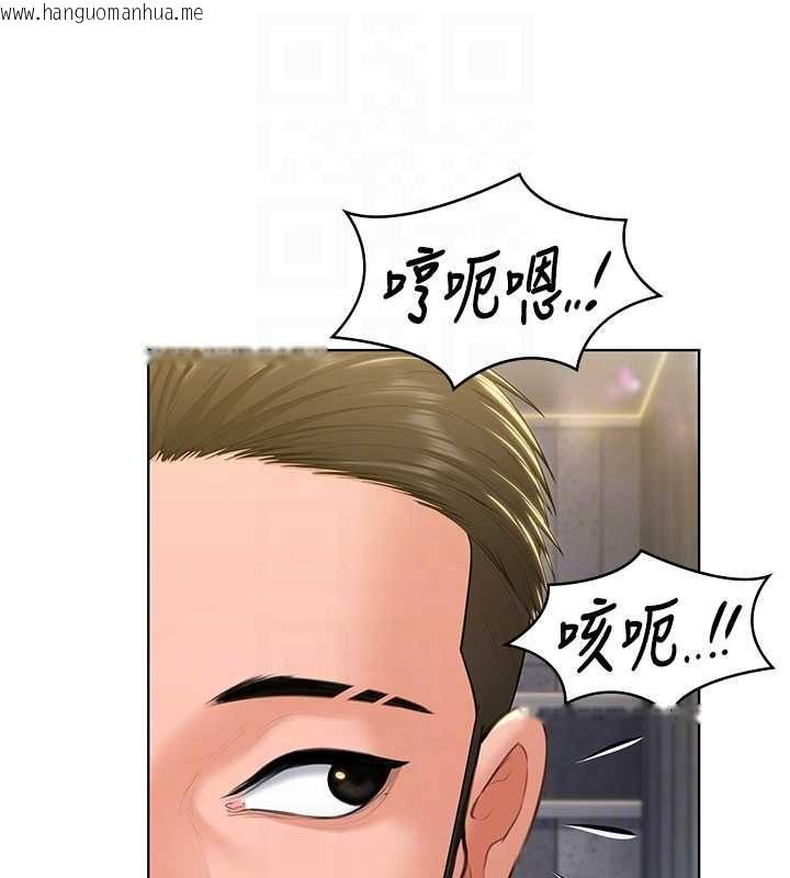 韩国漫画守护妳韩漫_守护妳-第34话-希贤的不堪过往在线免费阅读-韩国漫画-第79张图片