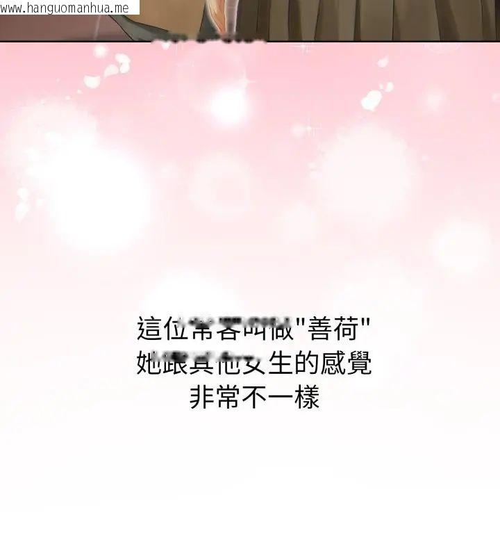 韩国漫画魔法刺青店韩漫_魔法刺青店-第1话在线免费阅读-韩国漫画-第148张图片