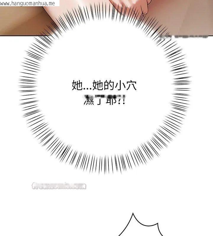 韩国漫画魔法刺青店韩漫_魔法刺青店-第3话在线免费阅读-韩国漫画-第15张图片