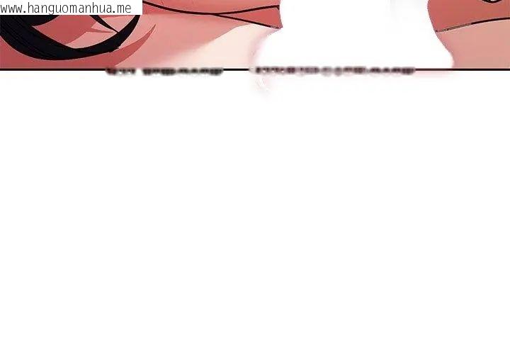韩国漫画要成为男子汉韩漫_要成为男子汉-第11话在线免费阅读-韩国漫画-第98张图片