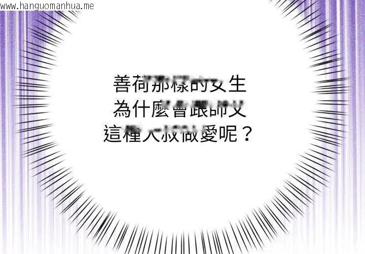 韩国漫画魔法刺青店韩漫_魔法刺青店-第1话在线免费阅读-韩国漫画-第230张图片