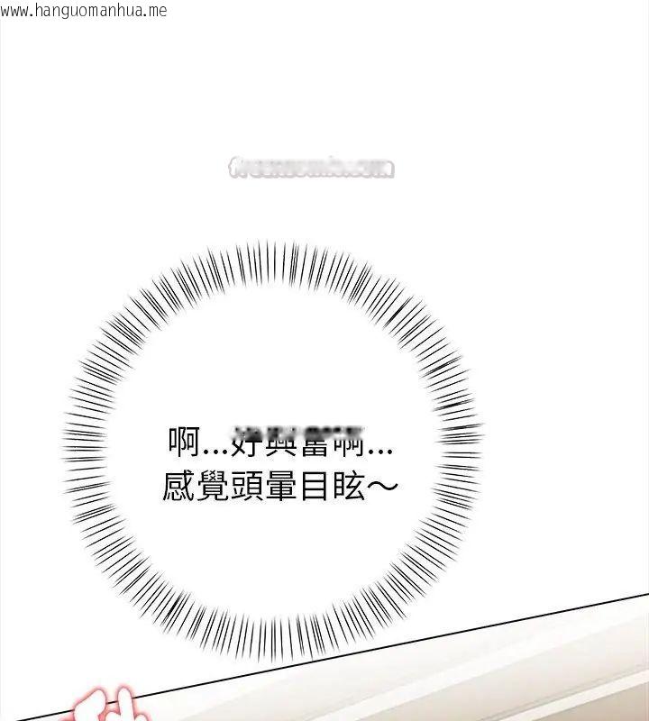 韩国漫画魔法刺青店韩漫_魔法刺青店-第3话在线免费阅读-韩国漫画-第90张图片
