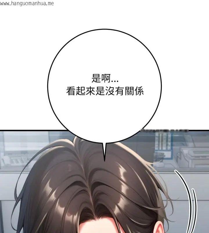 韩国漫画悖岛审判/悖论韩漫_悖岛审判/悖论-第30话在线免费阅读-韩国漫画-第154张图片