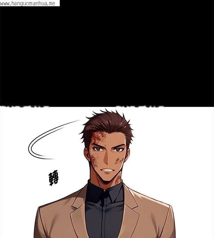 韩国漫画黑道X上班族/我身体里的那个家伙韩漫_黑道X上班族/我身体里的那个家伙-第61话在线免费阅读-韩国漫画-第106张图片