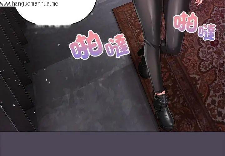 韩国漫画那个小太妹韩漫_那个小太妹-第11话在线免费阅读-韩国漫画-第20张图片