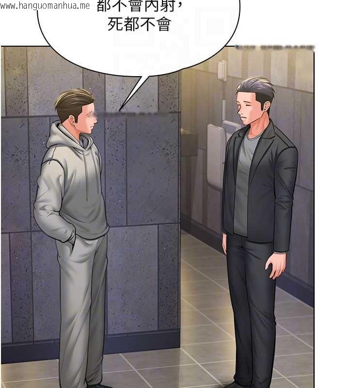 韩国漫画守护妳韩漫_守护妳-第34话-希贤的不堪过往在线免费阅读-韩国漫画-第86张图片