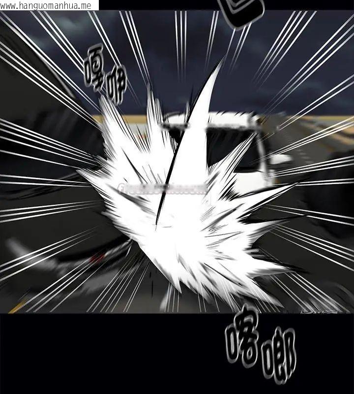 韩国漫画黑道X上班族/我身体里的那个家伙韩漫_黑道X上班族/我身体里的那个家伙-第61话在线免费阅读-韩国漫画-第60张图片