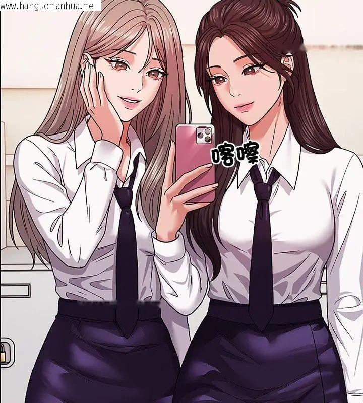 韩国漫画要成为男子汉韩漫_要成为男子汉-第11话在线免费阅读-韩国漫画-第7张图片