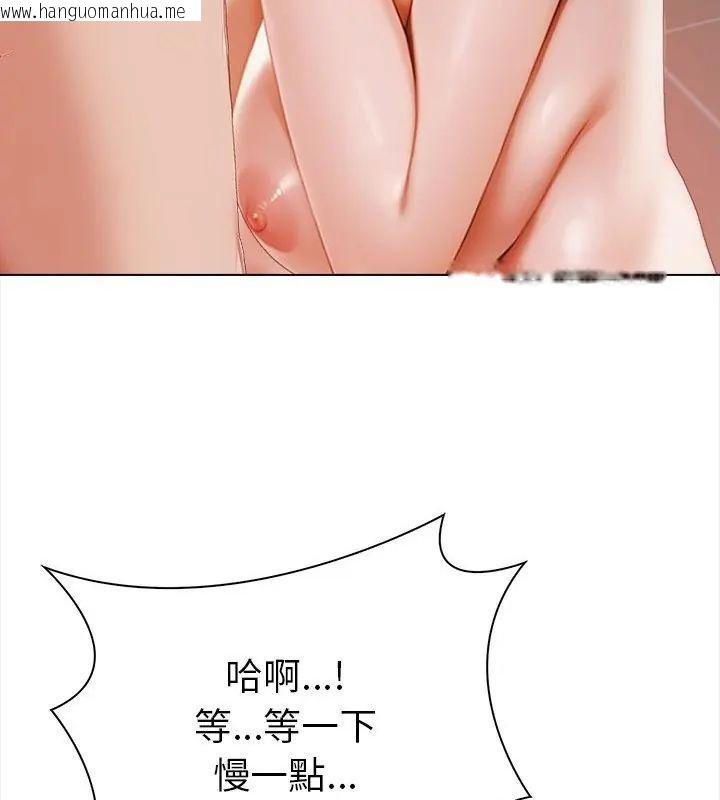 韩国漫画魔法刺青店韩漫_魔法刺青店-第3话在线免费阅读-韩国漫画-第124张图片