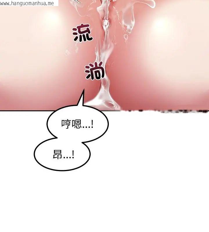 韩国漫画要成为男子汉韩漫_要成为男子汉-第12话在线免费阅读-韩国漫画-第46张图片