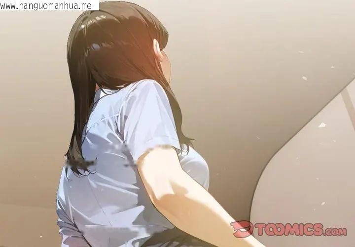 韩国漫画魔法刺青店韩漫_魔法刺青店-第1话在线免费阅读-韩国漫画-第83张图片