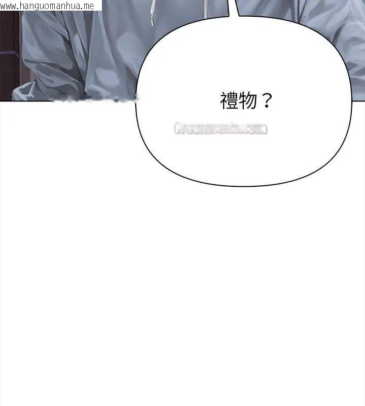 韩国漫画魔法刺青店韩漫_魔法刺青店-第2话在线免费阅读-韩国漫画-第150张图片