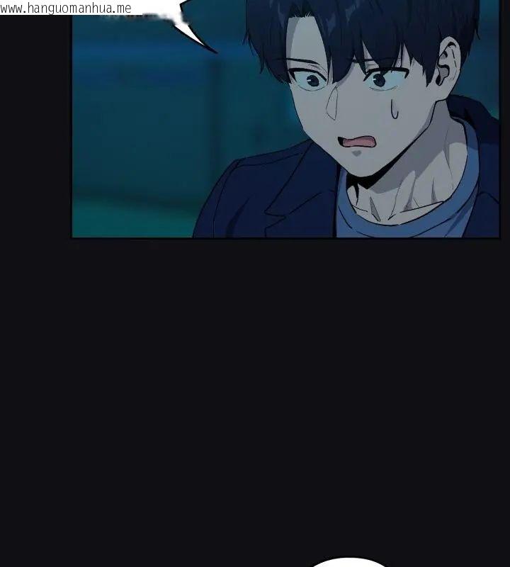 韩国漫画下班后的例行恋爱/下班后的秘密关系韩漫_下班后的例行恋爱/下班后的秘密关系-第108话在线免费阅读-韩国漫画-第37张图片