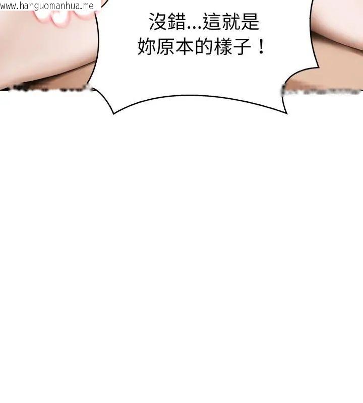 韩国漫画魔法刺青店韩漫_魔法刺青店-第1话在线免费阅读-韩国漫画-第223张图片