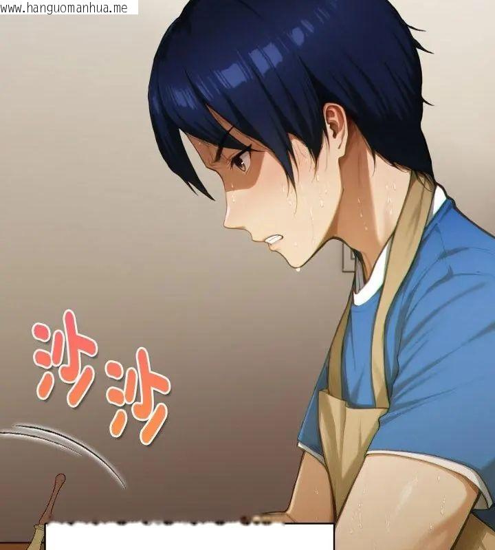韩国漫画魔法刺青店韩漫_魔法刺青店-第1话在线免费阅读-韩国漫画-第61张图片
