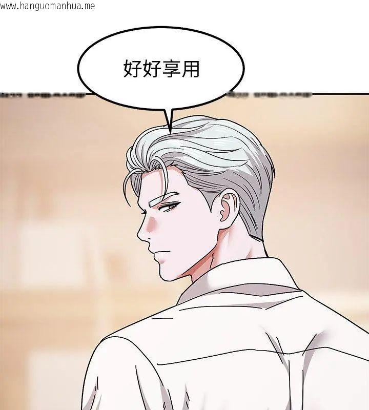 韩国漫画要成为男子汉韩漫_要成为男子汉-第11话在线免费阅读-韩国漫画-第69张图片