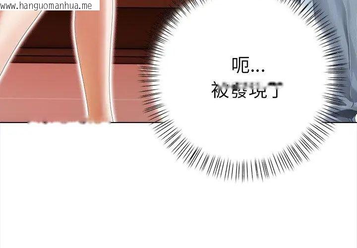 韩国漫画魔法刺青店韩漫_魔法刺青店-第3话在线免费阅读-韩国漫画-第101张图片