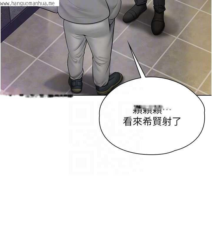 韩国漫画守护妳韩漫_守护妳-第34话-希贤的不堪过往在线免费阅读-韩国漫画-第81张图片