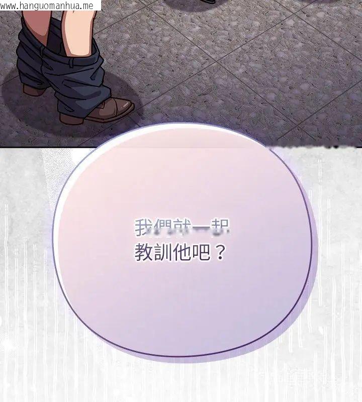 韩国漫画摸鱼生存指南/上班不要太认真韩漫_摸鱼生存指南/上班不要太认真-第51话在线免费阅读-韩国漫画-第3张图片