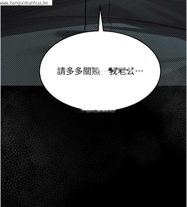 韩国漫画堕落物语2韩漫_堕落物语2-第58话-想被操坏的淫荡表情在线免费阅读-韩国漫画-第14张图片