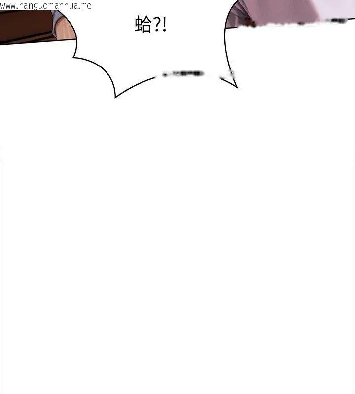 韩国漫画魔法刺青店韩漫_魔法刺青店-第3话在线免费阅读-韩国漫画-第18张图片