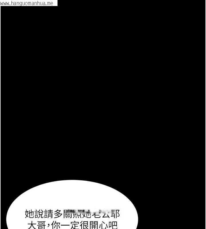 韩国漫画堕落物语2韩漫_堕落物语2-第58话-想被操坏的淫荡表情在线免费阅读-韩国漫画-第17张图片