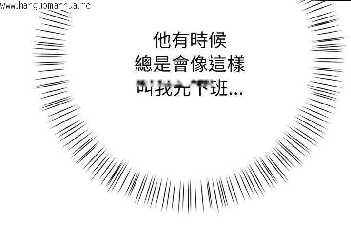韩国漫画魔法刺青店韩漫_魔法刺青店-第1话在线免费阅读-韩国漫画-第203张图片