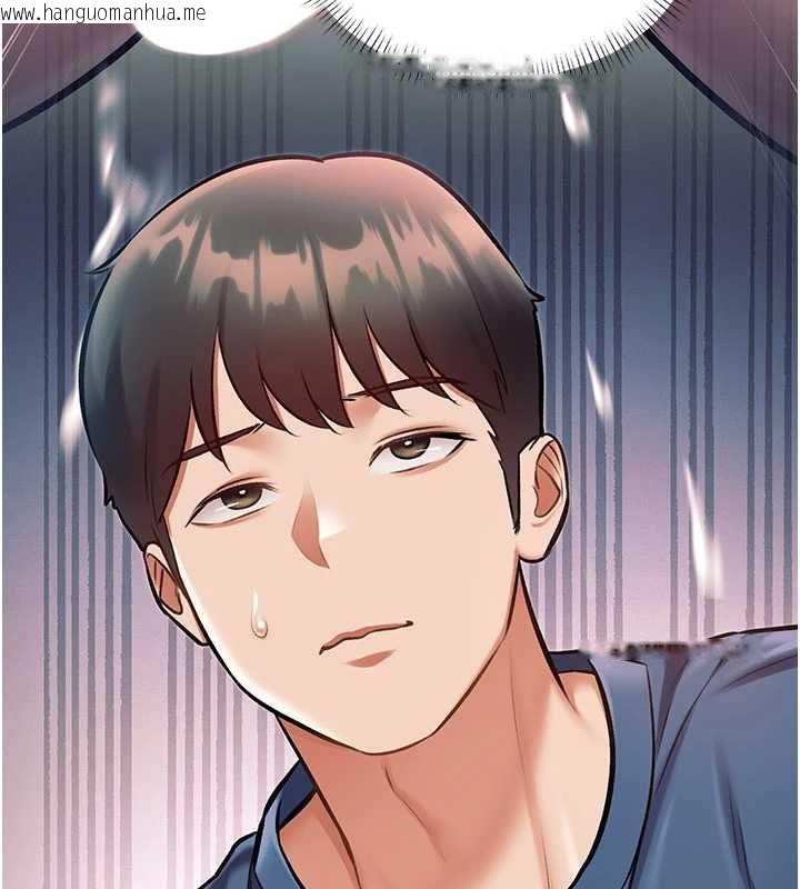 韩国漫画特色新视界韩漫_特色新视界-第41话-极度敏感的妻子在线免费阅读-韩国漫画-第164张图片