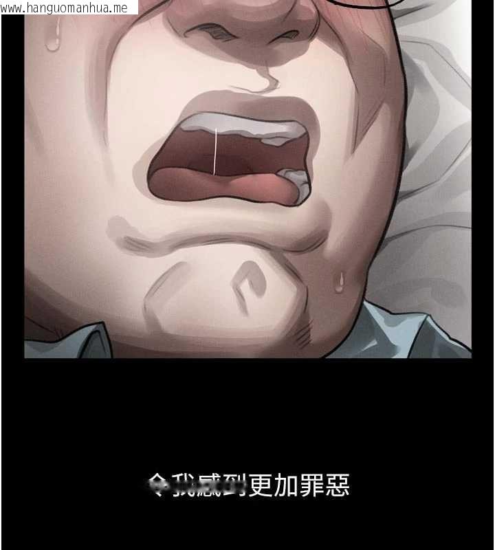 韩国漫画堕落物语2韩漫_堕落物语2-第58话-想被操坏的淫荡表情在线免费阅读-韩国漫画-第186张图片