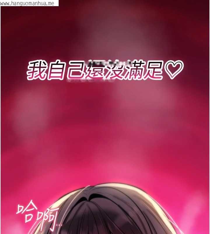 韩国漫画诅咒性转物语韩漫_诅咒性转物语-第30话-我是第一次…这里对吗?在线免费阅读-韩国漫画-第18张图片
